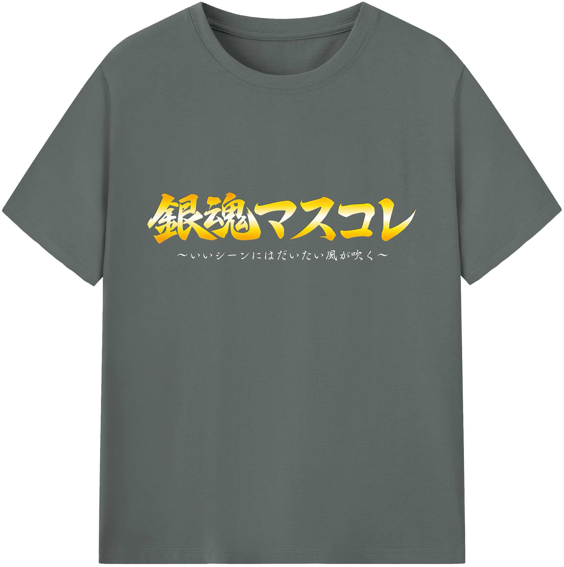 （画像用） ぎんたま 坂田銀時（さかたぎんとき） 神楽 志村新八（しむら しんぱち） GINTAMA Sakata Gintoki Kagura Shimura Shinpachi 綿100％ メンズ半袖Tシャツ｜肌触りやわらか＆通気性